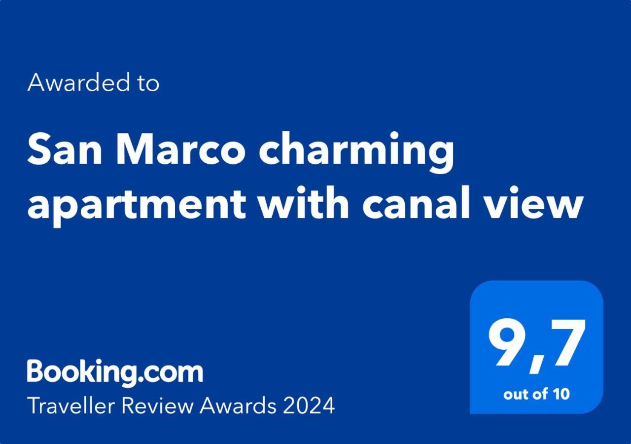San Marco Charming Apartment With Canal View 베니스 외부 사진